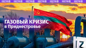 ⚡ ЭКСКЛЮЗИВ ⚡ Энергетика в ПМР находится в шоковом состоянии, будут потери