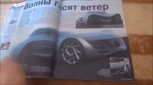 Обзор журнала Автомир (3 неделя 2008 года)