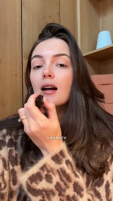 Раздвигаю не ноги, а границы своего мышления смотреть онлайн