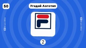 УГАДАЙ ЛОГОТИП ЗА 3 СЕКУНДЫ | 100 ИЗВЕСТНЫХ БРЕНДОВ | ВИКТОРИНА 2024