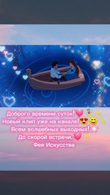 #shorts #shortsvideo #winxclub #рекомендации смотреть онлайн