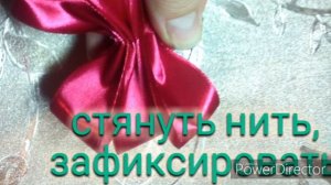 Простые Бантики из лент 2,5 см