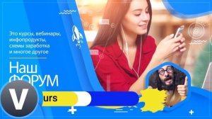 Как создать свой курс