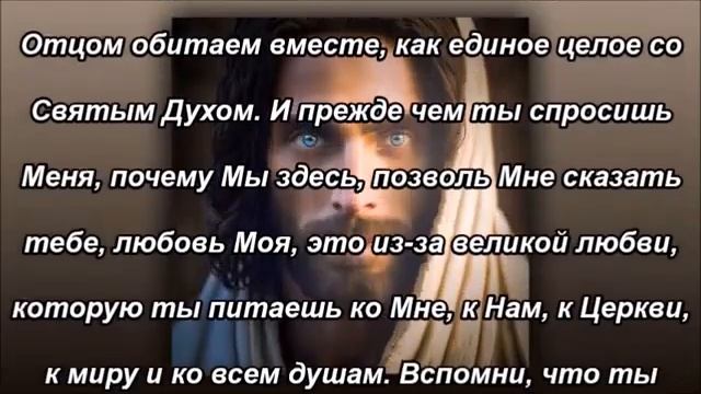 Я люблю смотреть в твои глаза