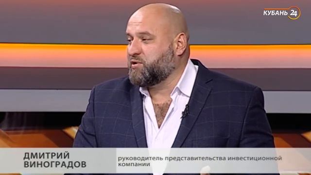 «Через край»: деньги в будущее