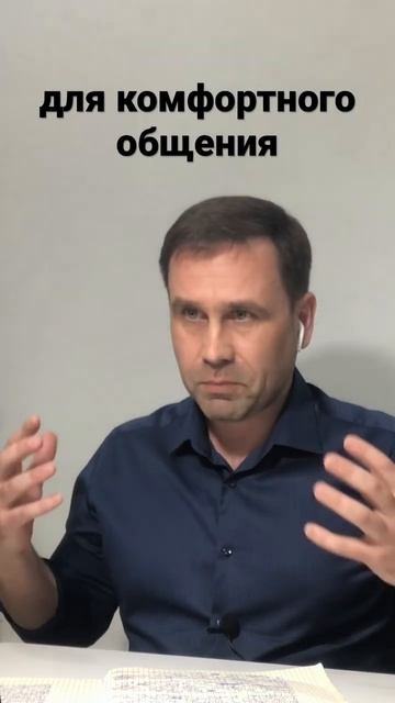 Зачем изучать Спиральную Динамику? | #спиральнаядинамика #коммуникация
