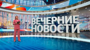 Выпуск новостей в 18:00 от 31.01.2025