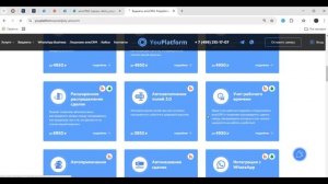 Распределение заявок PRO