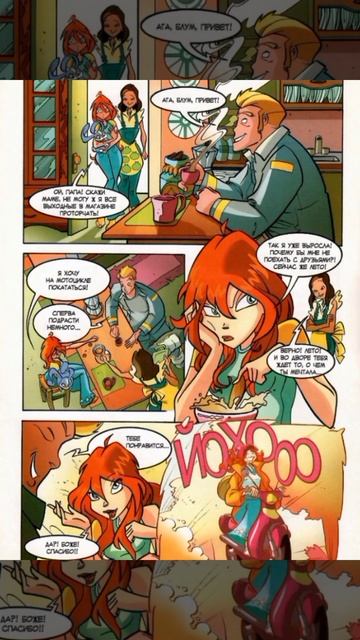 #shorts #winxclub #winx #рекомендации #рек смотреть онлайн