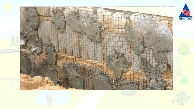 Пластиковые сетки Протэкт Какую выбрать себе сетку_1080p смотреть онлайн