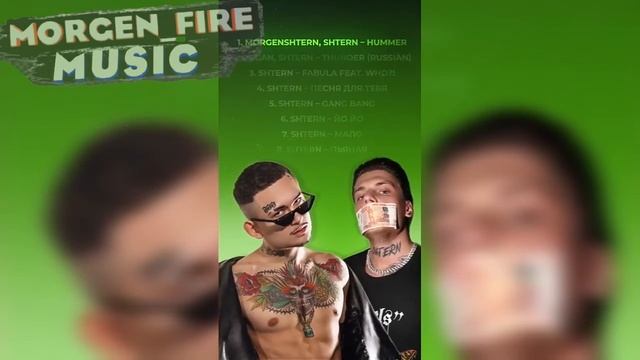 MORGENSTERN, SHTERN - HAMMER [NEW SNIPPET] Album 2022 смотреть онлайн