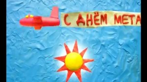 Странный мультик ЧТПЗ