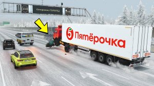 ОПАСНЫЕ ШАШКИ НА ГРУЖЕНОЙ ФУРЕ В ГОЛОЛЁД В BEAMNG DRIVE