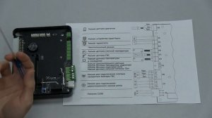 Котлы MK-X, Lux-X и Solid-X c контроллером X Line