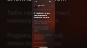 И поздней ночью станешь моим знойным ветром #ипозднейночьюстанешьмоимзнойнымветромтикток #тикток