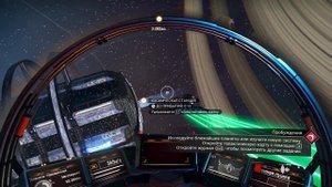 Новая система.💚 No Man's Sky # 29