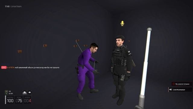шпион 1