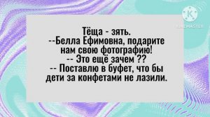 - Роза Марковна, пожалуйста, не материтесь! Смех! Юмор! Позитив!