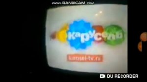 Карусель анонсы (2012-2015)