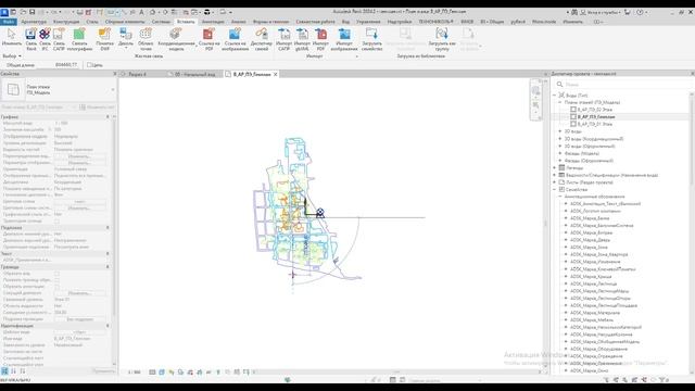 Все о dwg файлах, подгружаемых в Revit смотреть онлайн