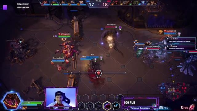 Аларак - Танк | Без валерьянки не смотреть💊 Azmo Heroes of the Storm #heroesofthestorm #хотс #hots
