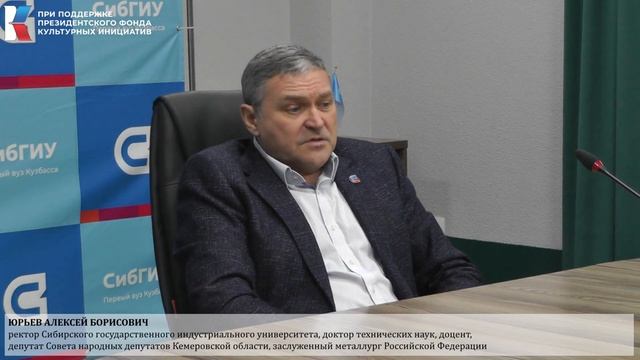 Интервью с  Юрьевым А. Б.