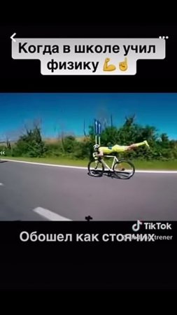 настоящий чемпион