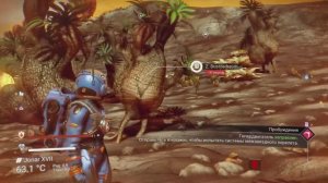 Антиматерия.💚 No Man's Sky # 25