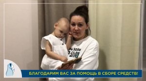 Кира Куракина мама говорят - спасибо!