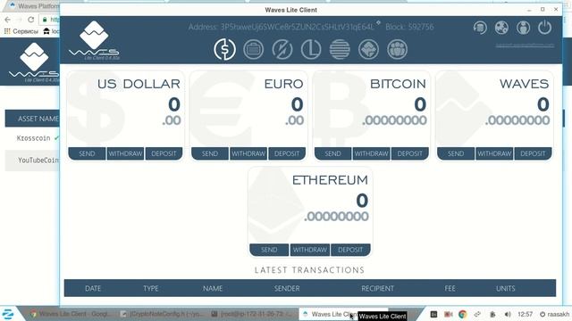 Форк CryptoNote с нуля Урок 15 Биржа DEX на площадке WAVES