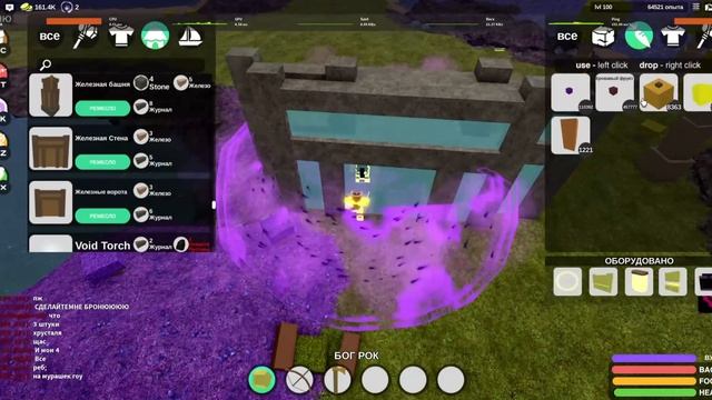 PvP #12