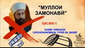 Муло келаска тамошо кьниш гнох бдай