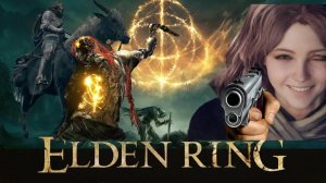 3-ELDEN RING: ▶ Лучший старт  через кровоток и гниль.