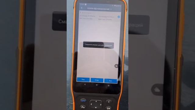 Разбивка линий относительно поверхности в ПО LandStar 8 смотреть онлайн