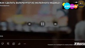 валера анонс на телеканале карусель