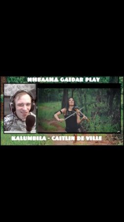 Инвалид Gaidar Play Реакция Caitlin De Ville Kalumbila чертовка