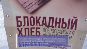 Событие недели 2