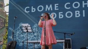 ПОГЛЯД (Ла-Манш кавер) Юлія Кінцал POGLYAD COVER