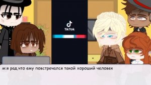 //Реакция дилогии "Шестерка Воронов" на Уайлена как?//1/2//‼️чит.опис‼️//