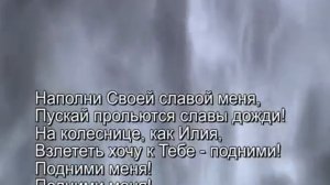 Павел Плахотин. В славе Твоей