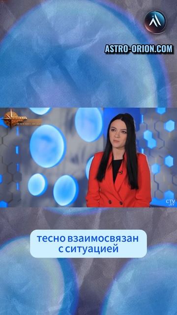 Политики тоже консультируются у астрологов!🗺️#астрология #обучениеастрологии #джйотиш #знакизодиака