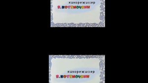 Ну, погоди! 16 16 Выпуск