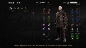 Прохождение Ведьмак 3: Дикая охота часть 107 святилище Лильвани