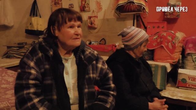 ПОМОЩЬ ЖИТЕЛЯМ ЯДЕРНОГО БОМБОУБЕЖИЩА
