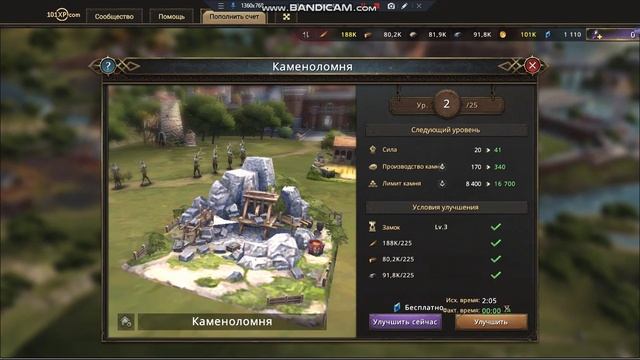 Игра престолов Зима близко смотреть онлайн