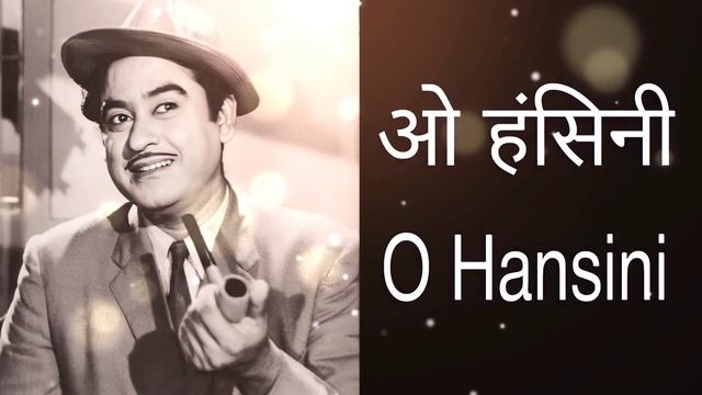 O Hansini Meri Hansini Full Video Song | Kishore Kumar Songs | Rishi Kapoor | Hindi Gaane