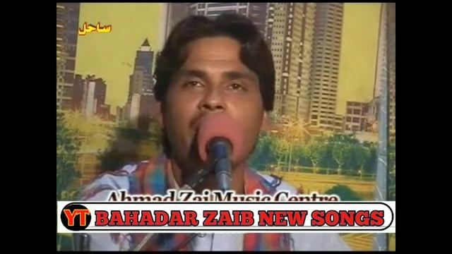 Da gra pa sar kacha kota da Bahadar zaib