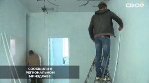 В посёлке Ставропольском капитально ремонтируют врачебную амбулаторию