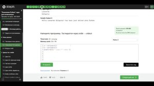 6.2 What's Your Name? Строковый тип данных. "Поколение Python": курс для начинающих.