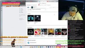 RAM | Реакция на НОКТУ - Я животное | #реакция #ram #нокту